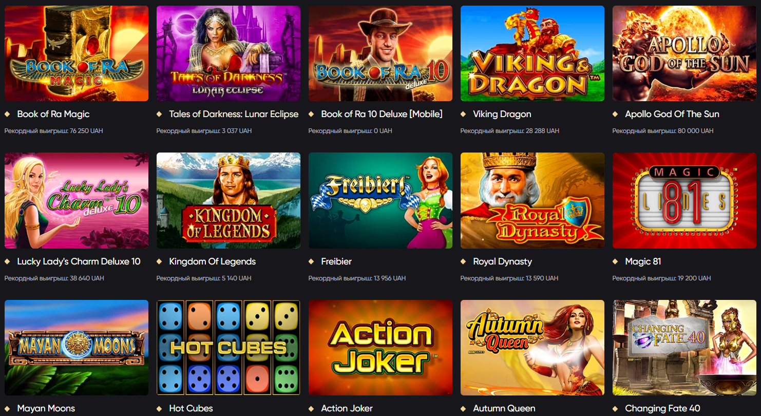 PointLoto Casino