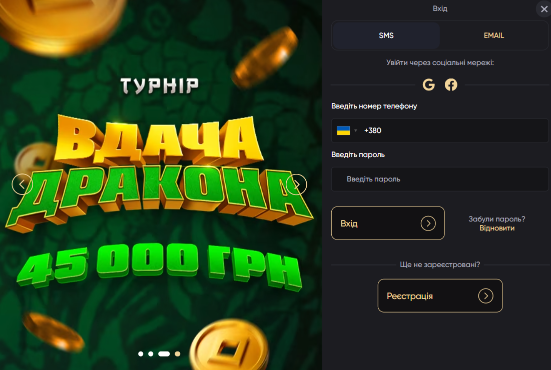 PointLoto вход